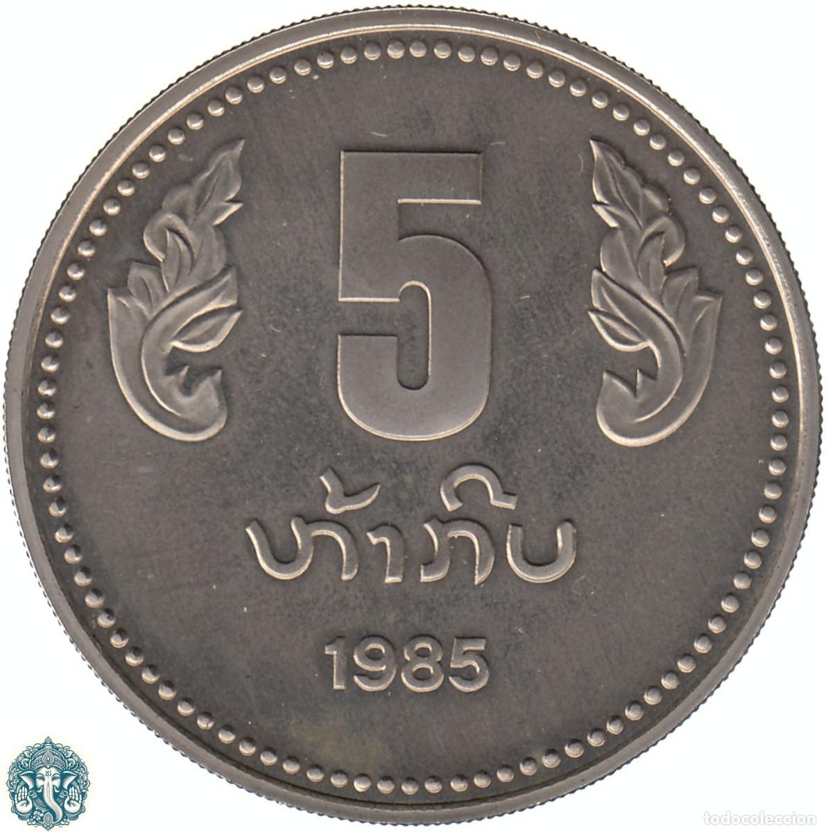 Monedas antiguas de Asia: LAOS 5 Kip 1985 10 aniversario de la Rep&uacute;blica Democr&aacute;tica Popular KM#38