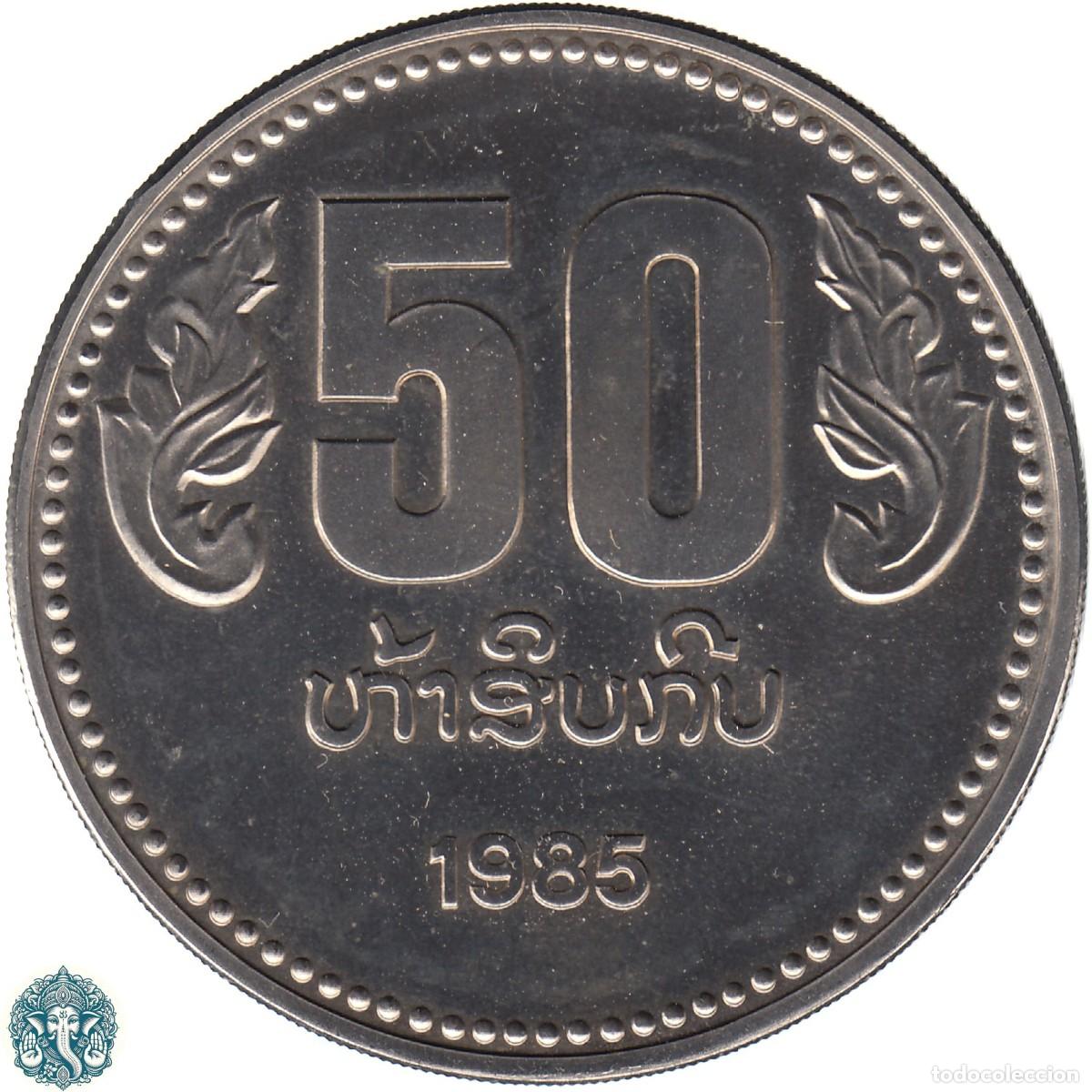 Monedas antiguas de Asia: LAOS 50 Kip 1985 10 aniversario de la Rep&uacute;blica Democr&aacute;tica Popular KM#41