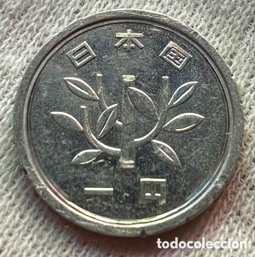 Monedas antiguas de Asia: Moneda JAP&Oacute;N 1 Yen n/d