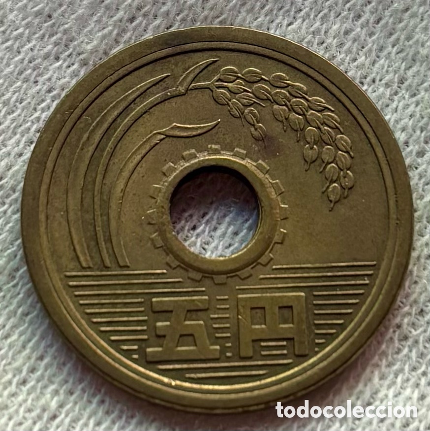 Monedas antiguas de Asia: Moneda JAP&Oacute;N 5 Yen n/d