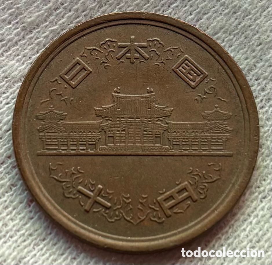 Monedas antiguas de Asia: Moneda JAP&Oacute;N 10 Yen n/d