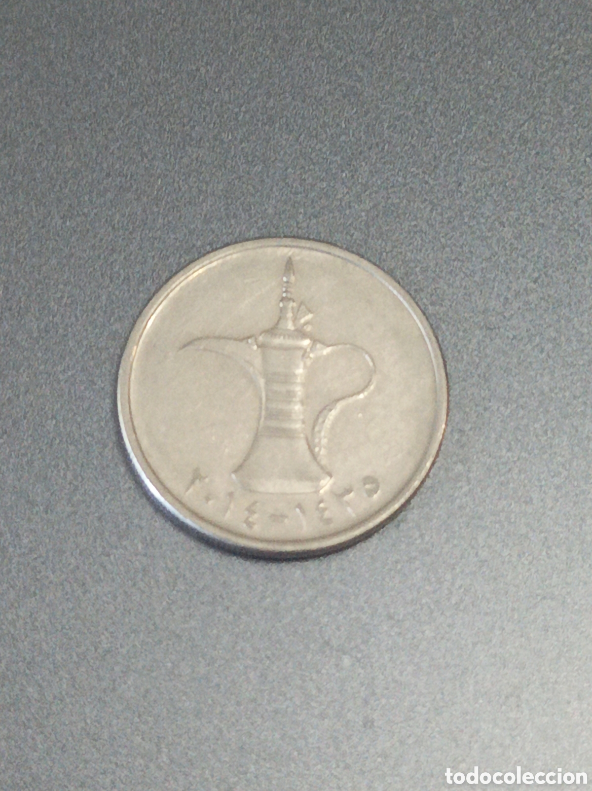 Monedas antiguas de Asia: Moneda de Emiratos &aacute;rabes unidos 1 dirham