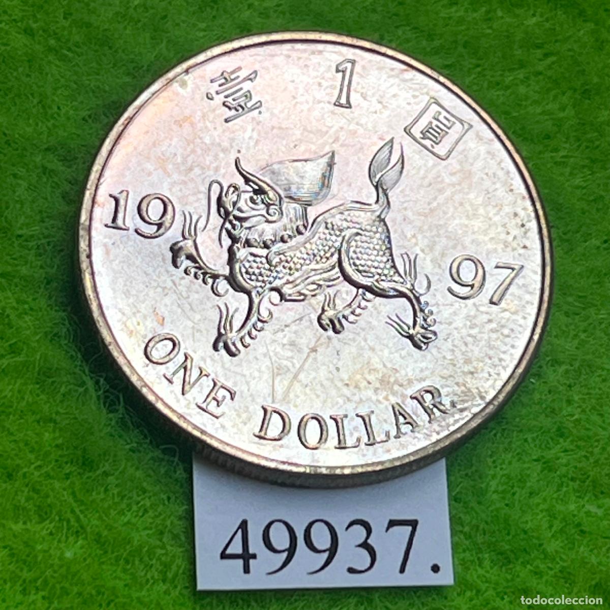 Monedas antiguas de Asia: Hong Kong 1 dolar 1997, traspaso de la soberan&iacute;a de Hong Kong a China (Retrocesi&oacute;n)