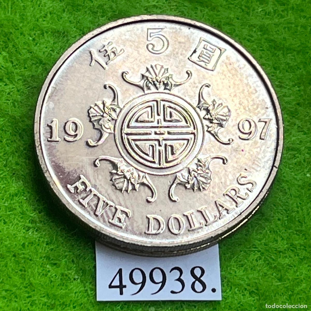 Monedas antiguas de Asia: Hong Kong 5 d&oacute;lares 1997, traspaso de la soberan&iacute;a de Hong Kong a China (Retrocesi&oacute;n)