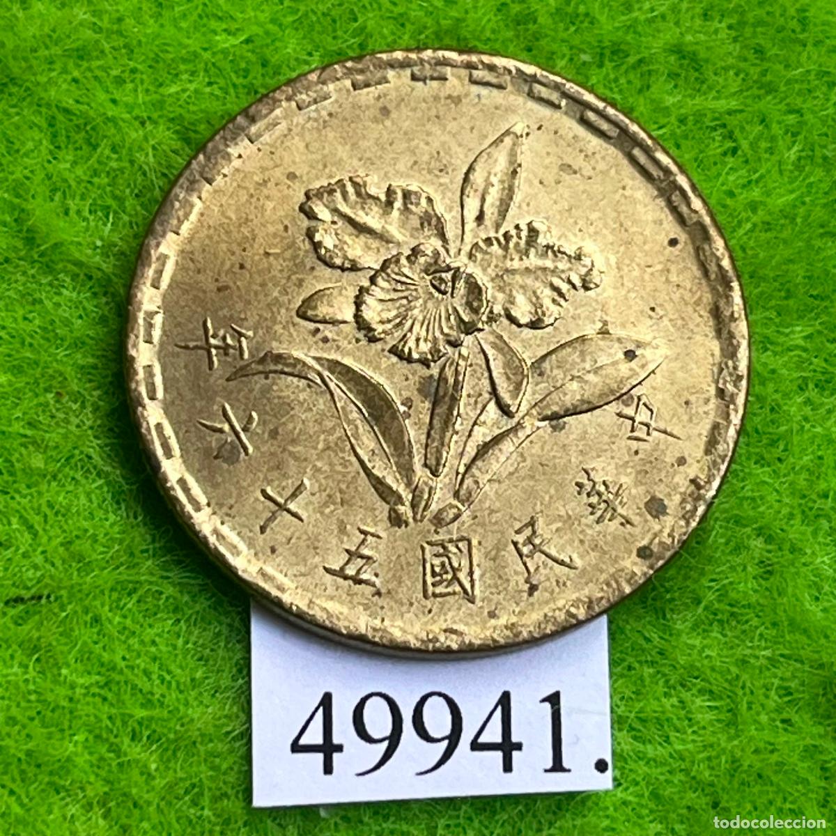 Monedas antiguas de Asia: Taiw&aacute;n 5 Jiao , 56 /1967 (Rep&uacute;blica de China), Chiao, orqu&iacute;dea Mayling