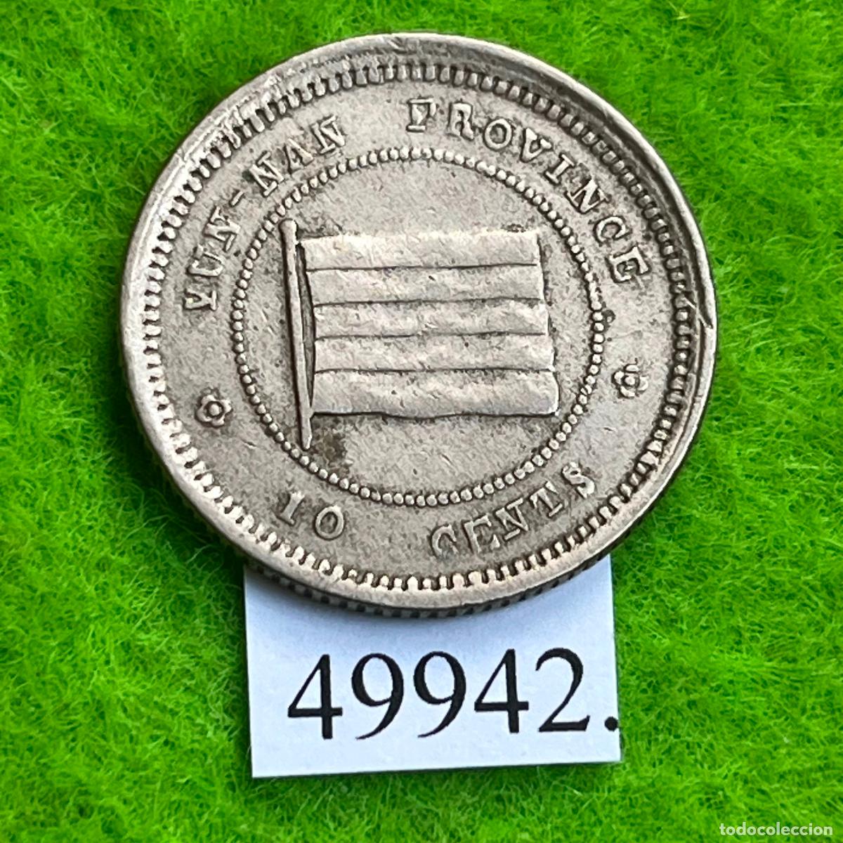 Monedas antiguas de Asia: Rep&uacute;blica de China, provincia de Yunnan, 10 centimos,(Jiao), 12 /1923, Chiao