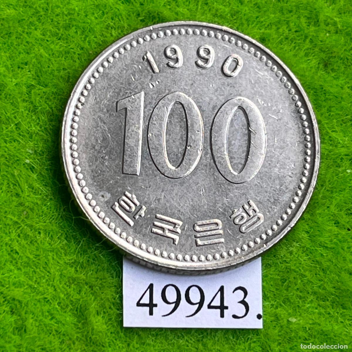 Monedas antiguas de Asia: Korea Sur 1990, 100 won, Corea - Foto 2