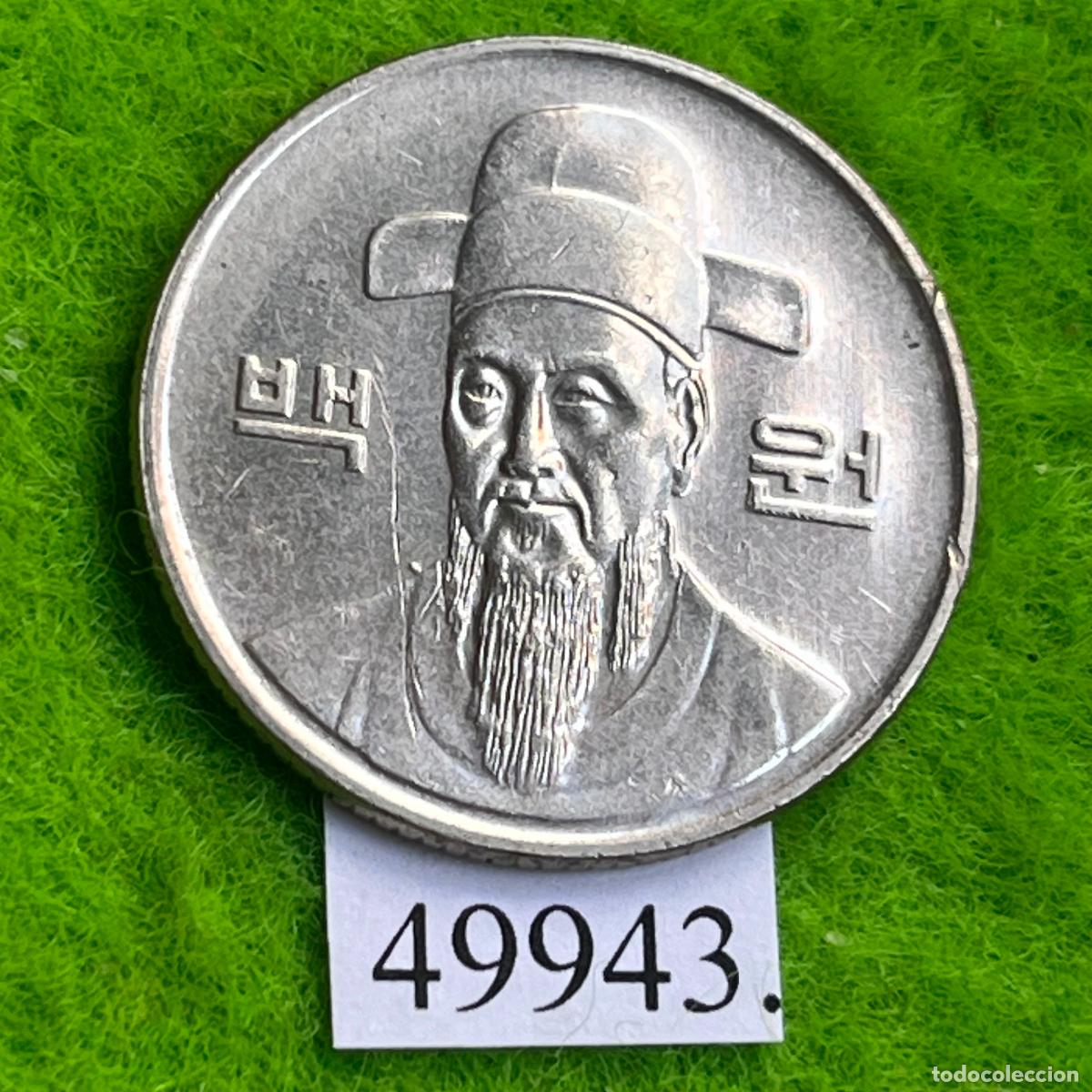 Monedas antiguas de Asia: Korea Sur 1990, 100 won, Corea