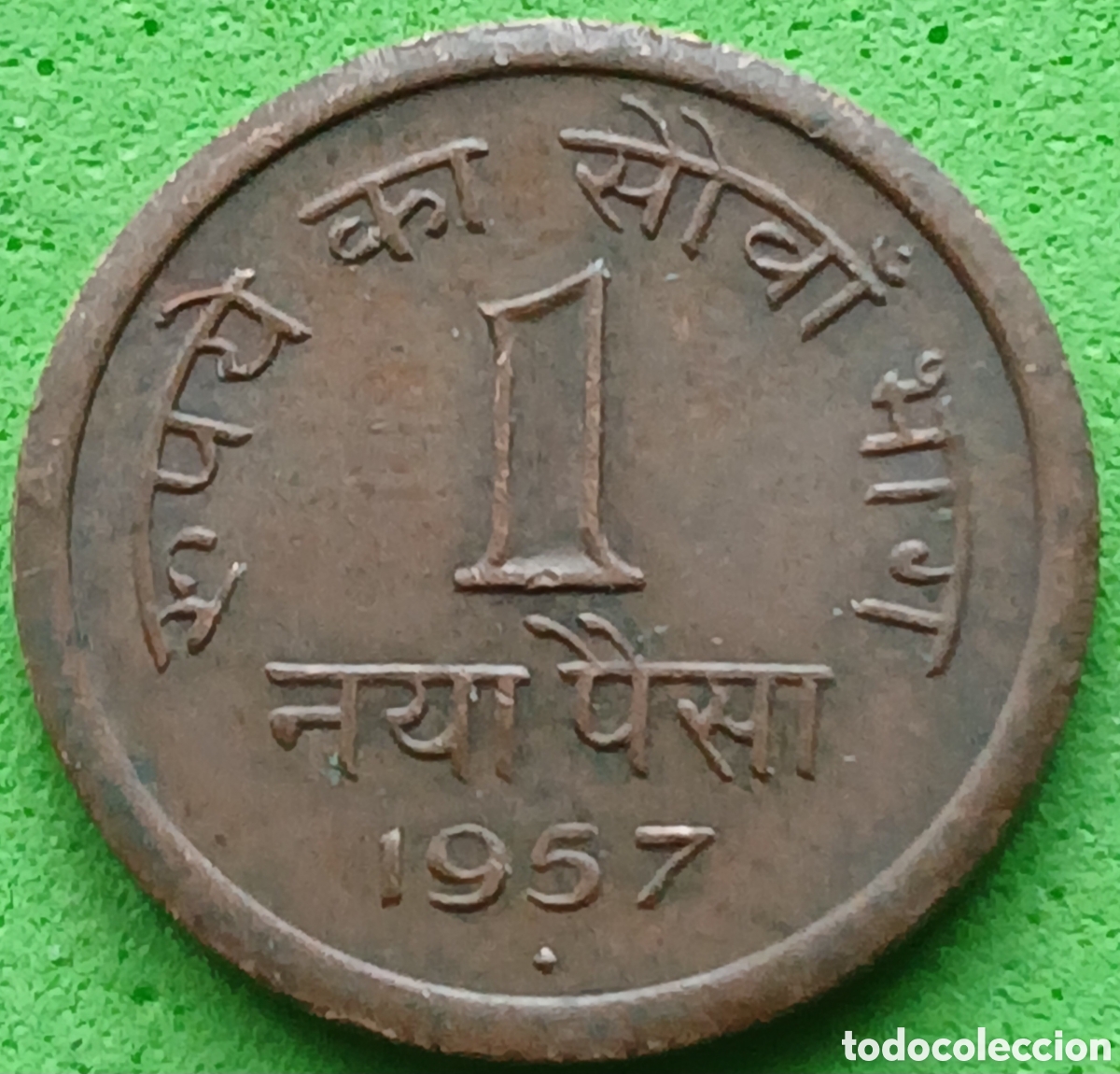 Monedas antiguas de Asia: India 1 naya paisa 1957 km#8 ceca Bombay