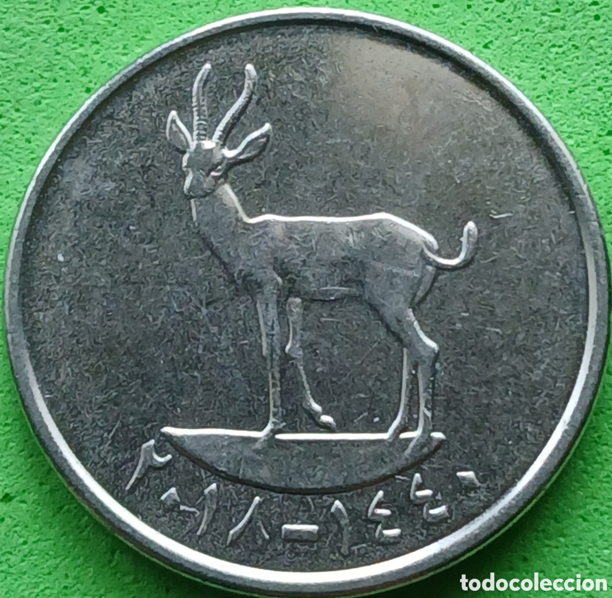 Monedas antiguas de Asia: Emiratos &Aacute;rabes Unidos 25 fils 2018 km#4a