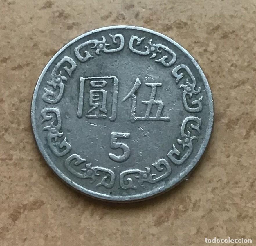 Monedas antiguas de Asia: 5 d&oacute;lares de Taiw&aacute;n. A&ntilde;o 1983