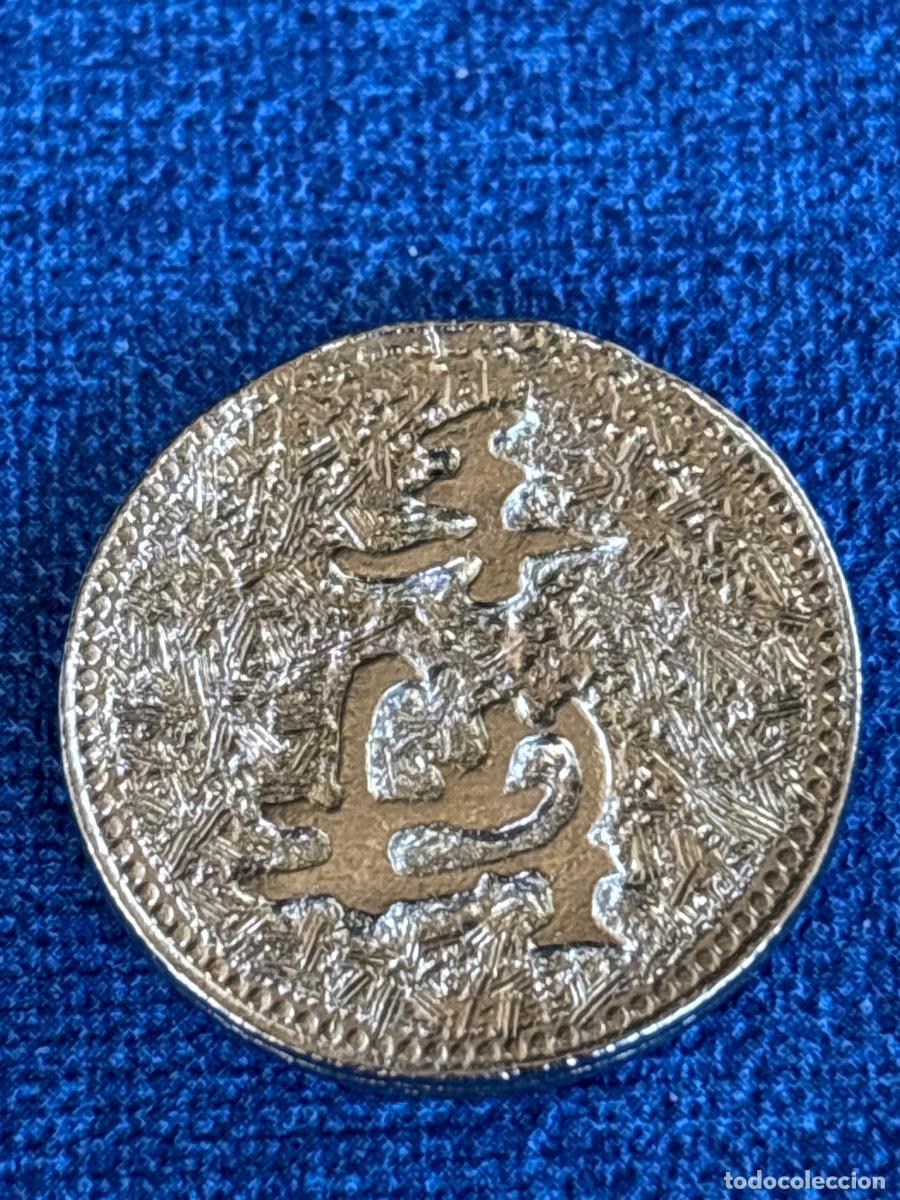 Monedas antiguas de Asia: MONEDA DE LA REPUBLICA DE CHINA - Foto 2