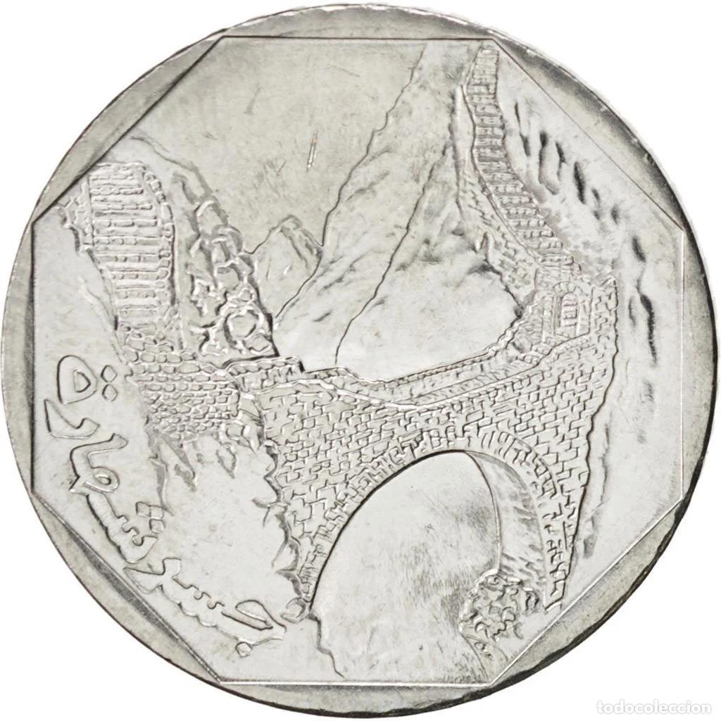 Monedas antiguas de Asia: YEMEN 10 rials 2009 (AH 1430) Puente de Shaharah S/C