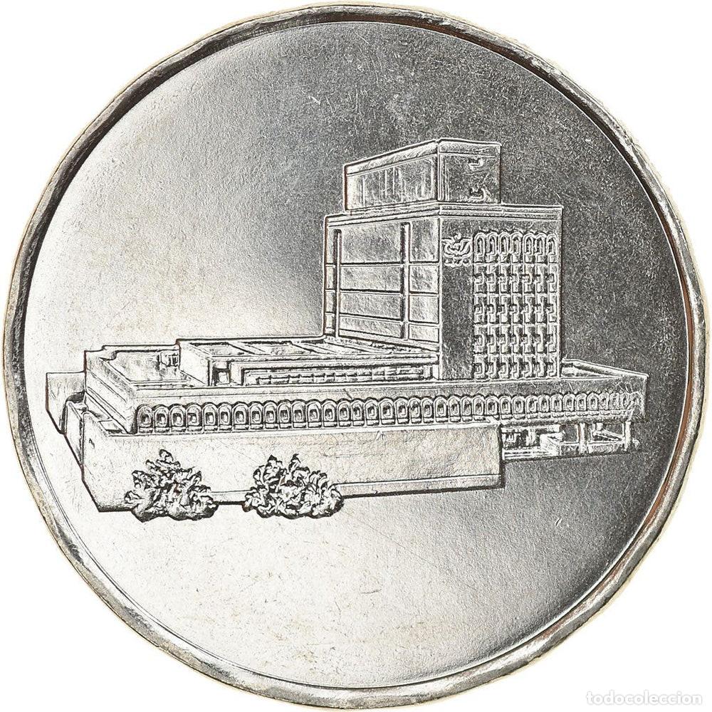 Monedas antiguas de Asia: YEMEN 5 rials 2004 (AH 1425) Edificio del Banco Central S/C