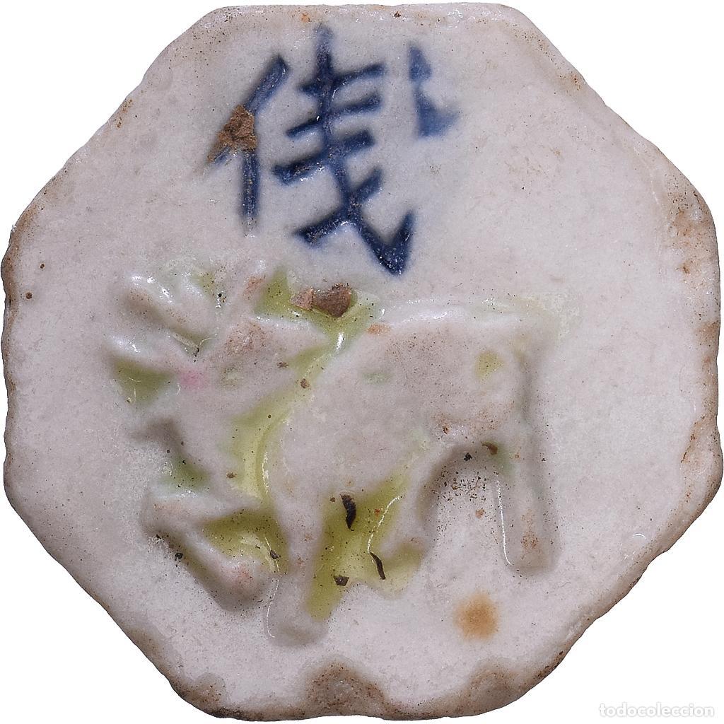 Monedas antiguas de Asia: [#1203522] Tailandia, Paisa, XIXth Century, Porcelana, EBC