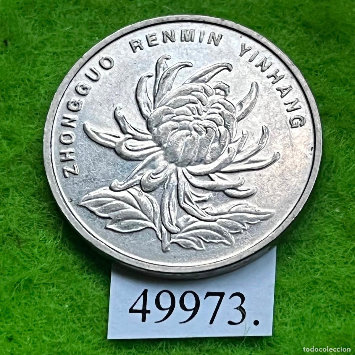 Monedas antiguas de Asia: China 1 yuan 2005 ....