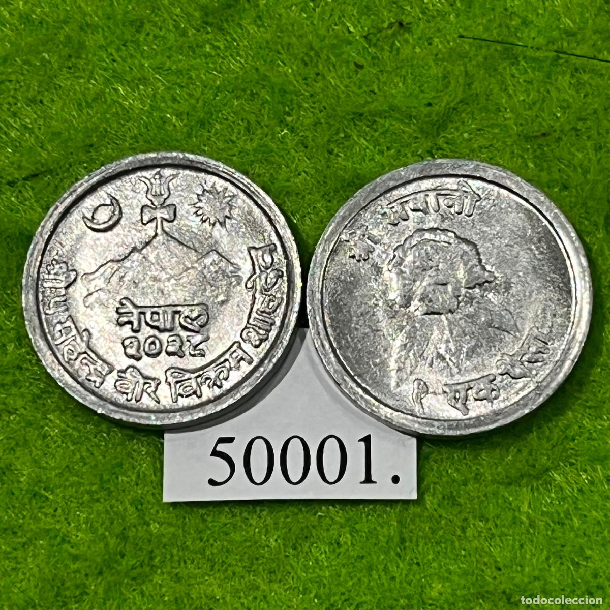 Monedas antiguas de Asia: Nepal 1 Paisa 2028 २०२८ (1971) una moneda, 50001 2