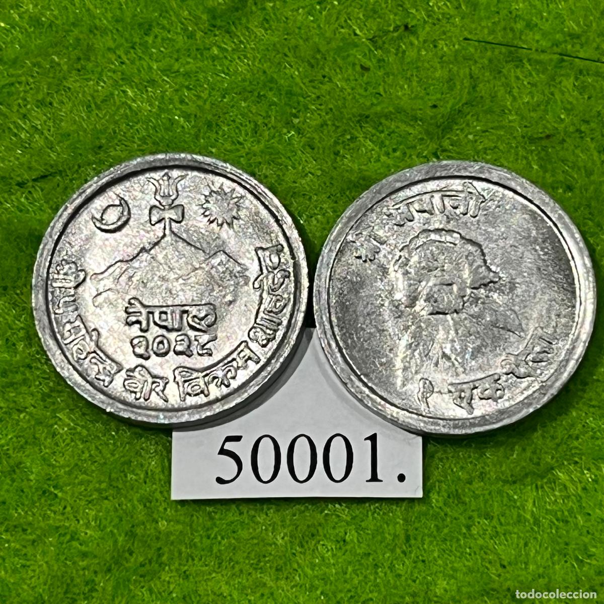 Monedas antiguas de Asia: Nepal 1 Paisa 2028 २०२८ (1971) una moneda, 50001 4