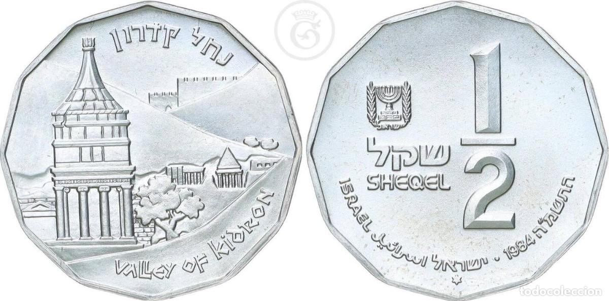 Monedas antiguas de Asia: ISRAEL 1/2 SHEQUEL 1984