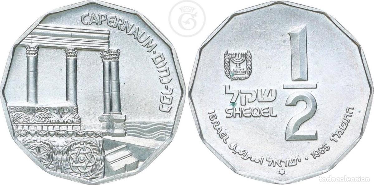 Monedas antiguas de Asia: ISRAEL 1/2 SHEQUEL 1985