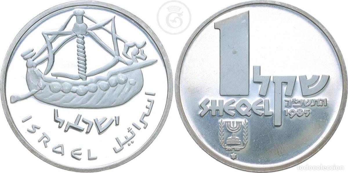 Monedas antiguas de Asia: ISRAEL 1 SHEQUEL 1985