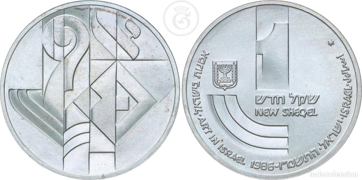 Monedas antiguas de Asia: ISRAEL 1 SHEQUEL 1986