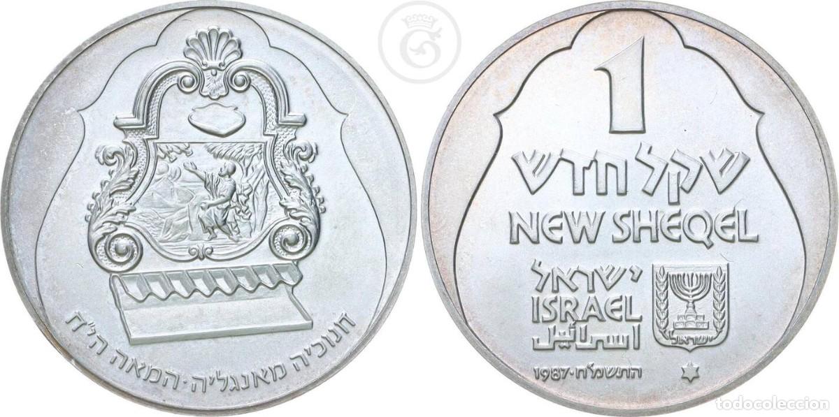 Monedas antiguas de Asia: ISRAEL 1 SHEQUEL 1987