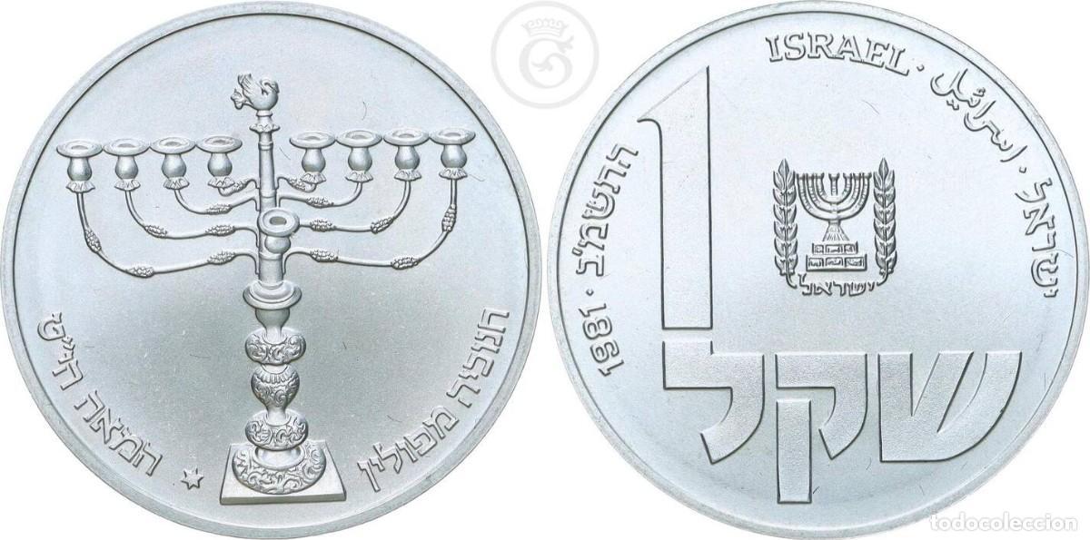 Monedas antiguas de Asia: ISRAEL 1 SHEQUEL 1981 - Foto 1