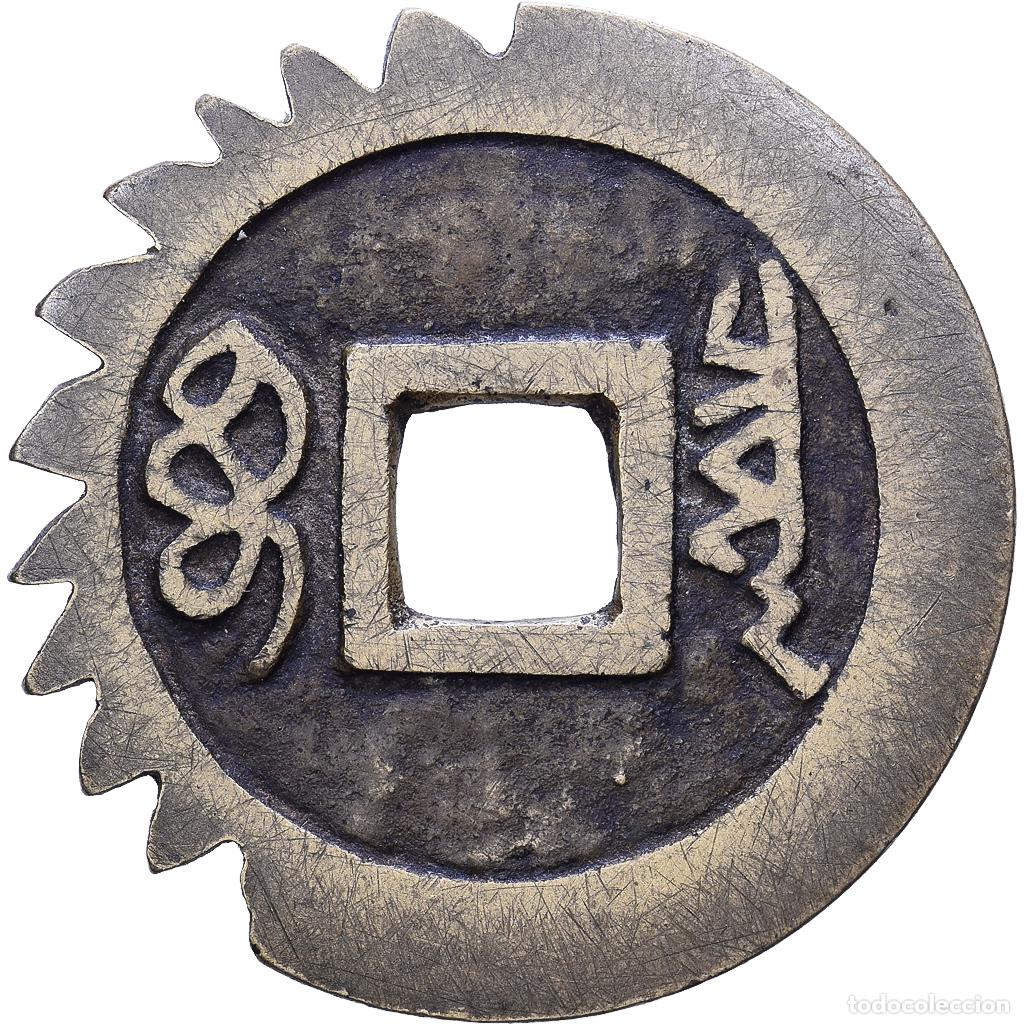 Monedas antiguas de Asia: [#1530960] China, EMPIRE, Shun-chih, Cash, 1644-1661, Boo-yuwan (Beijing), Bronce fundido