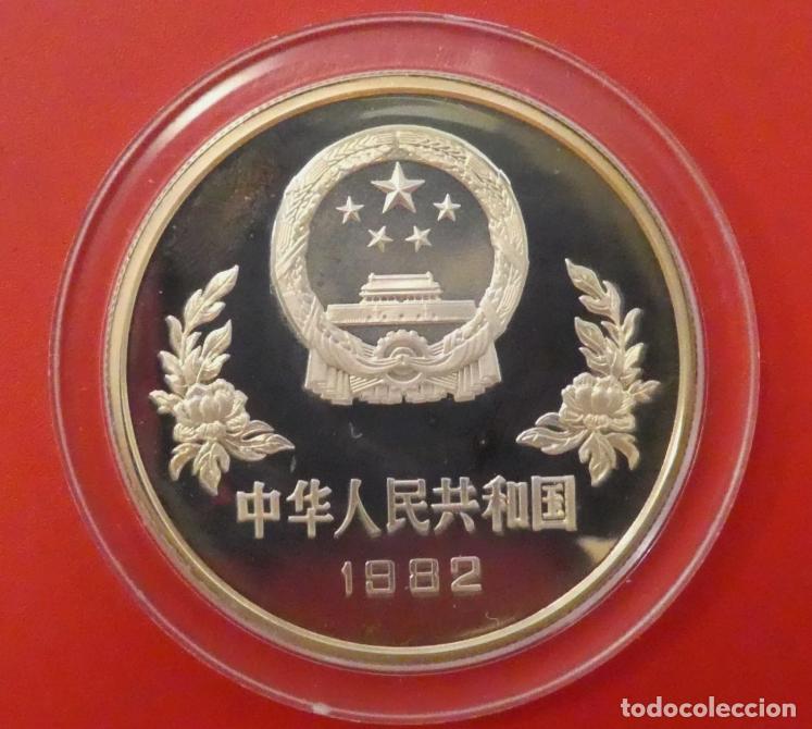 Monedas antiguas de Asia: CHINA 25 YUAN 1982 - MUNDIAL