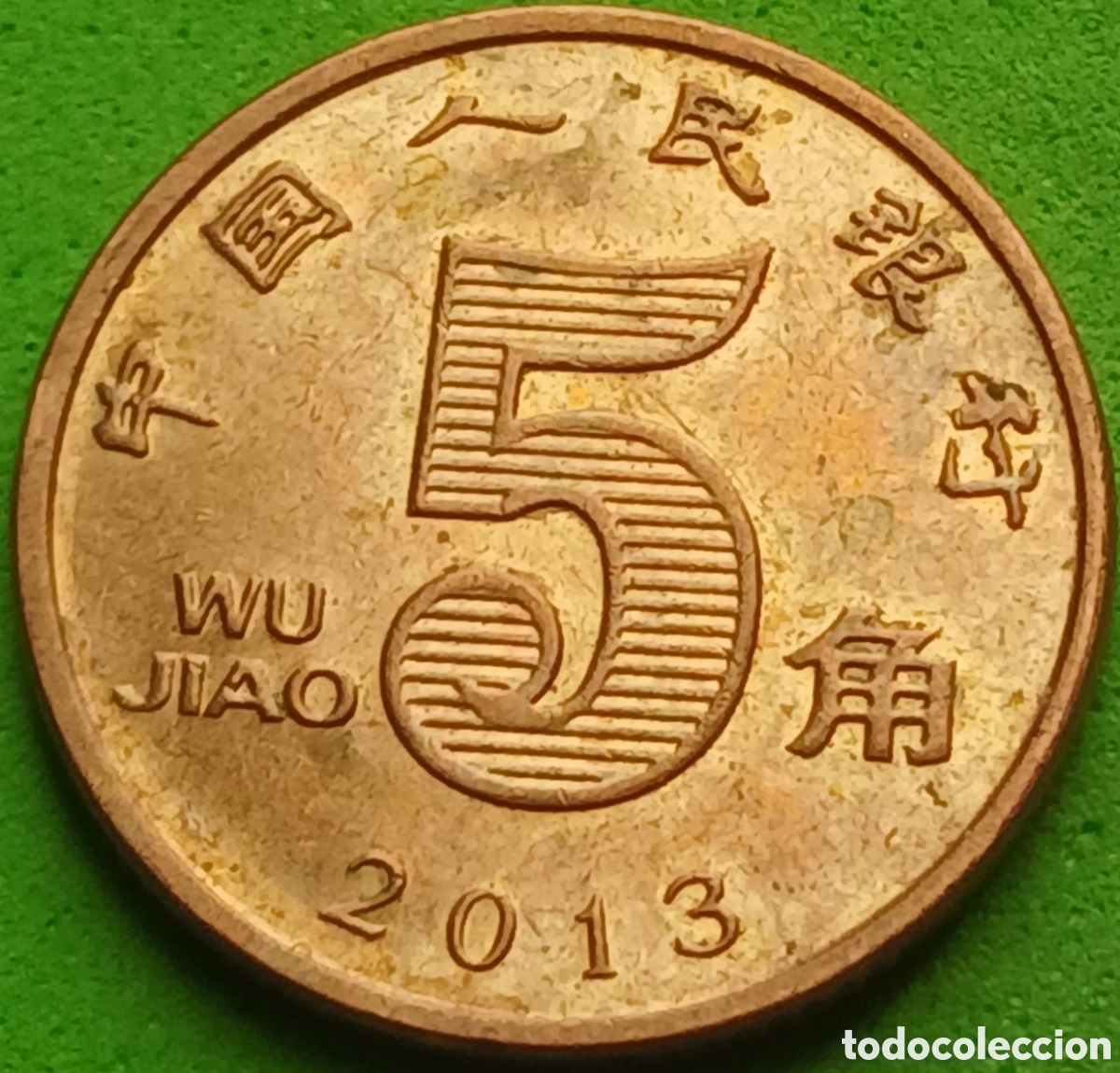 Monedas antiguas de Asia: China 5 wu jiao 2013 km#1411