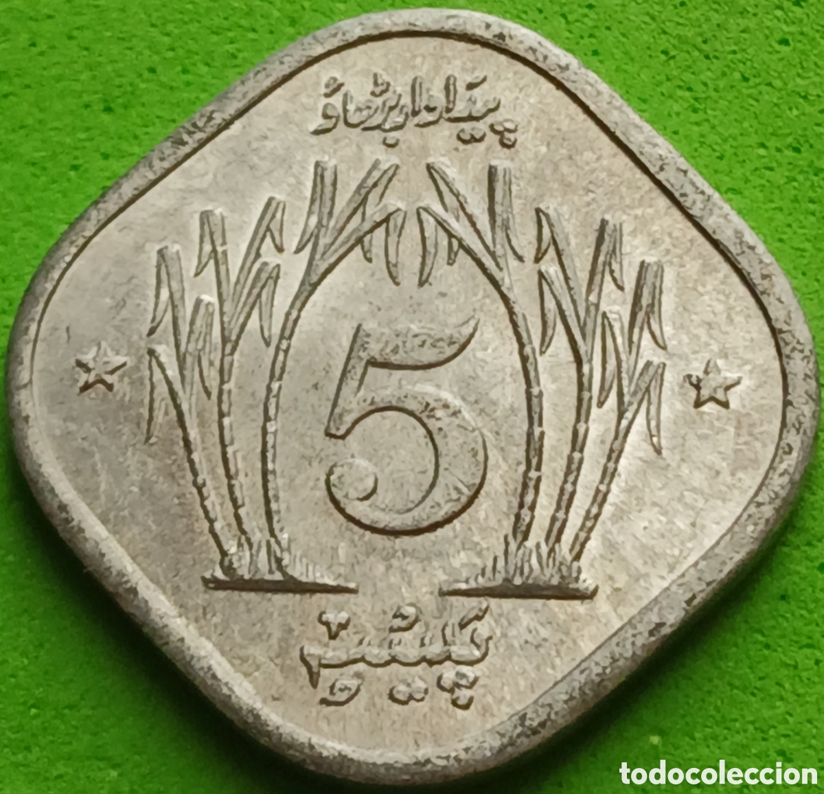 Monedas antiguas de Asia: Pakist&aacute;n 5 paisa 1974 km#35