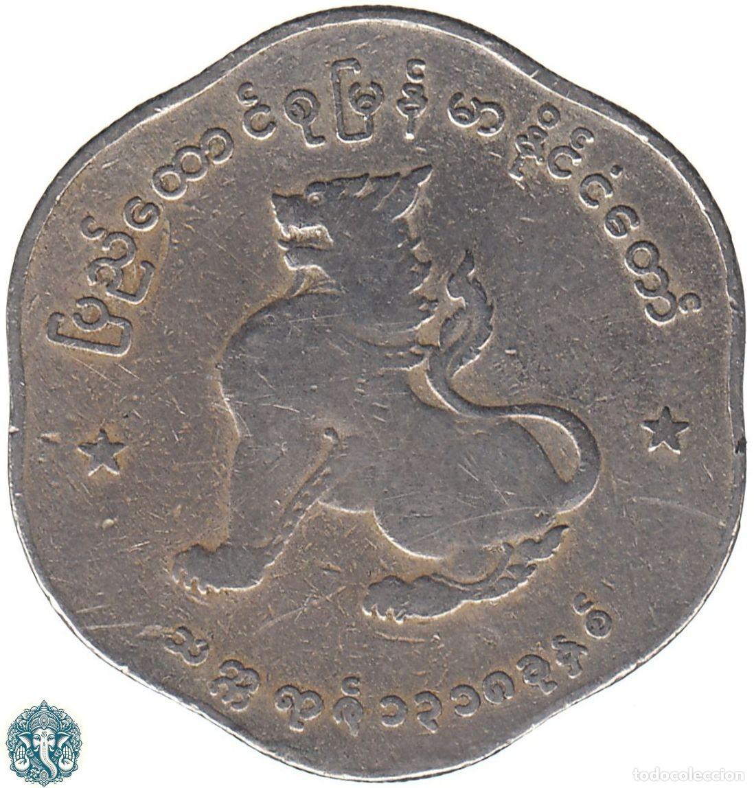 Monedas antiguas de Asia: MYANMAR 25 Pyas 1956 ၁၉၅၆ KM#35 BIRMANIA