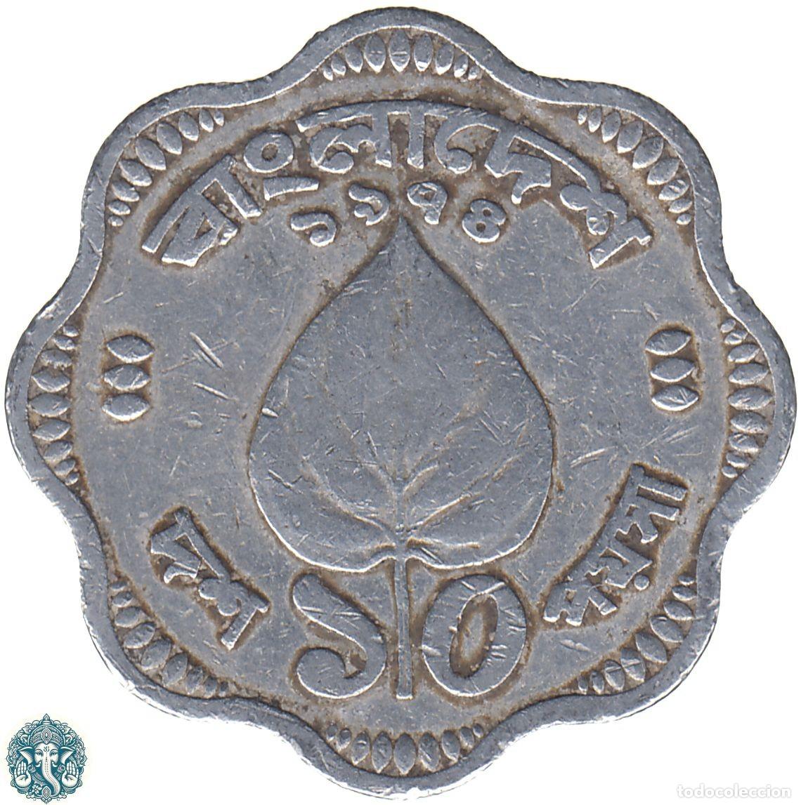 Monedas antiguas de Asia: BANGLAD&Eacute;S 10 Poisha 1974 ১৯৭৪ KM#2 BANGLADESH