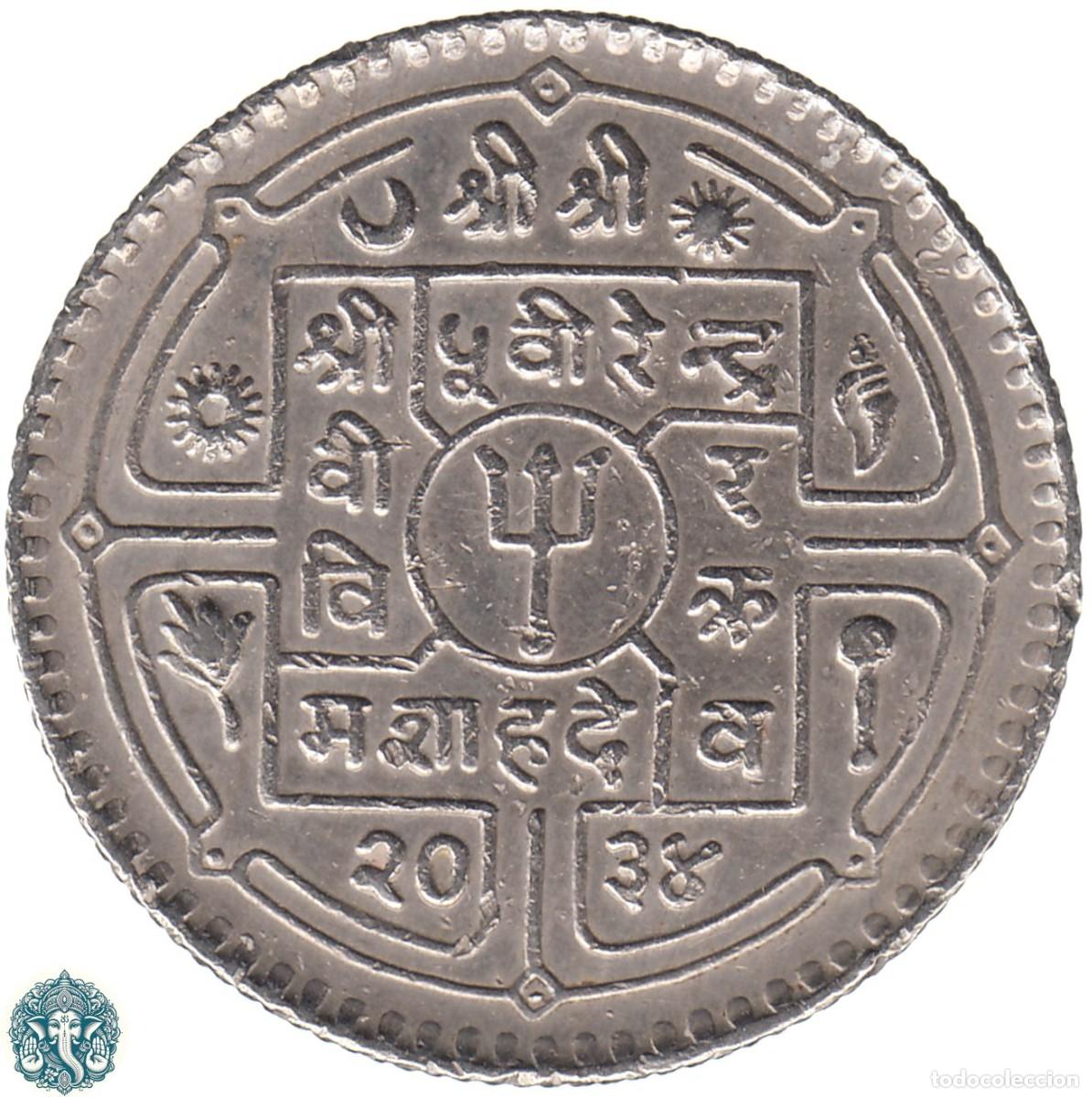 Monedas antiguas de Asia: NEPAL 1 Rupia VS 2034 २०३४ (1977) Birendra Bir Bikram KM#828a