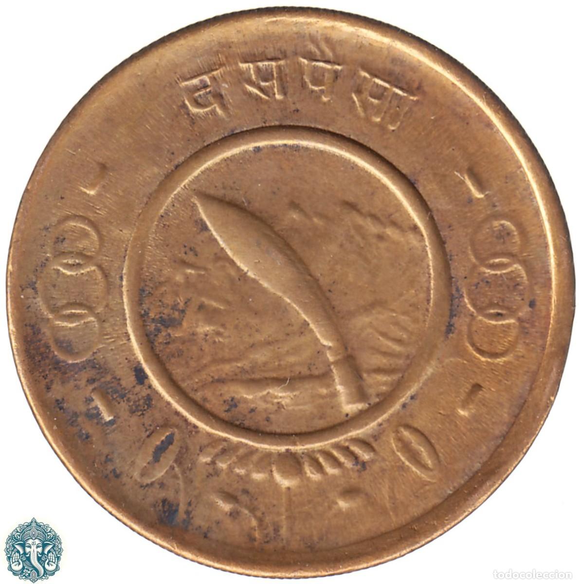 Monedas antiguas de Asia: NEPAL 10 Paisa VS 2012 २०१२ (1955) Tribhuvana Bir Bikram KM#737