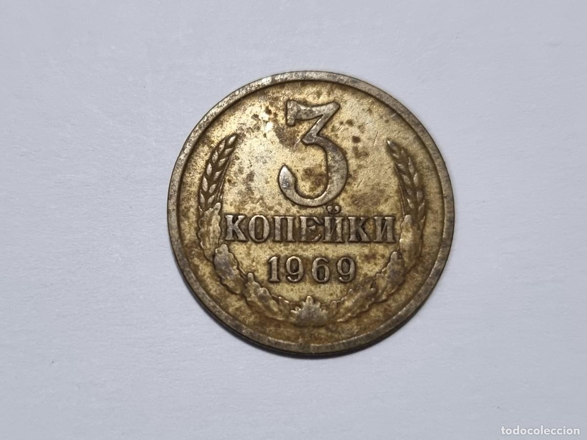 Monedas antiguas de Asia: Antigua Moneda CCCP Rusa 3 Kopek URSS Rusia 1969 Union Sovietica Coleccionista