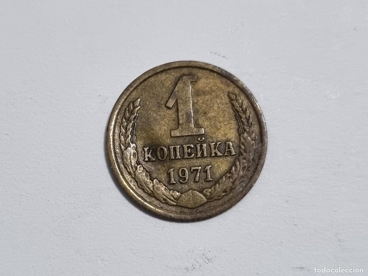 Monedas antiguas de Asia: Antigua Moneda CCCP Rusa 1 Kopek URSS Rusia 1971 Union Sovietica Coleccionista