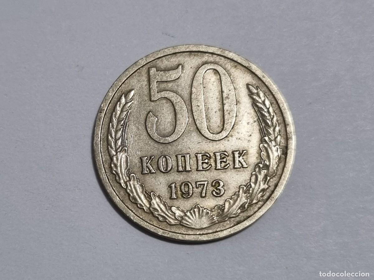 Monedas antiguas de Asia: Antigua Moneda CCCP Rusa 50 Kopek URSS Rusia 1973 Union Sovietica Coleccionista