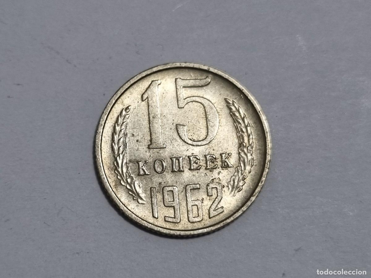 Monedas antiguas de Asia: Antigua Moneda CCCP Rusa 15 Kopek URSS Rusia 1962 Union Sovietica