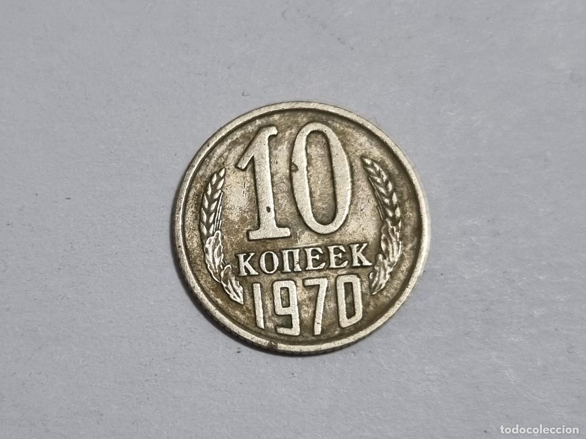 Monedas antiguas de Asia: Antigua Moneda CCCP Rusa 10 Kopek URSS Rusia 1970 Union Sovietica