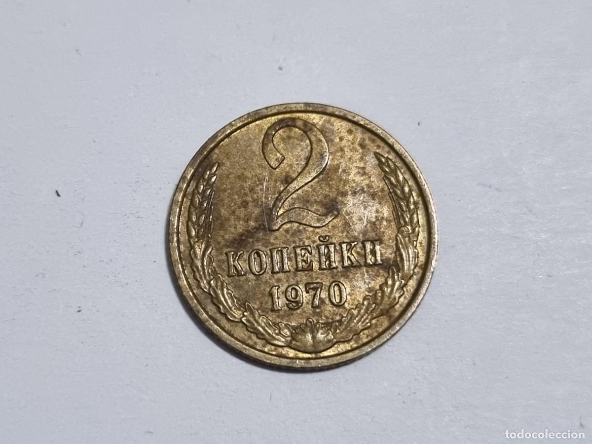 Monedas antiguas de Asia: Antigua Moneda CCCP Rusa 2 Kopek URSS Rusia 1970 Union Sovietica