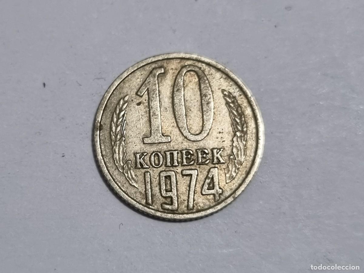 Monedas antiguas de Asia: Antigua Moneda CCCP Rusa 10 Kopek URSS Rusia 1974 Union Sovietica