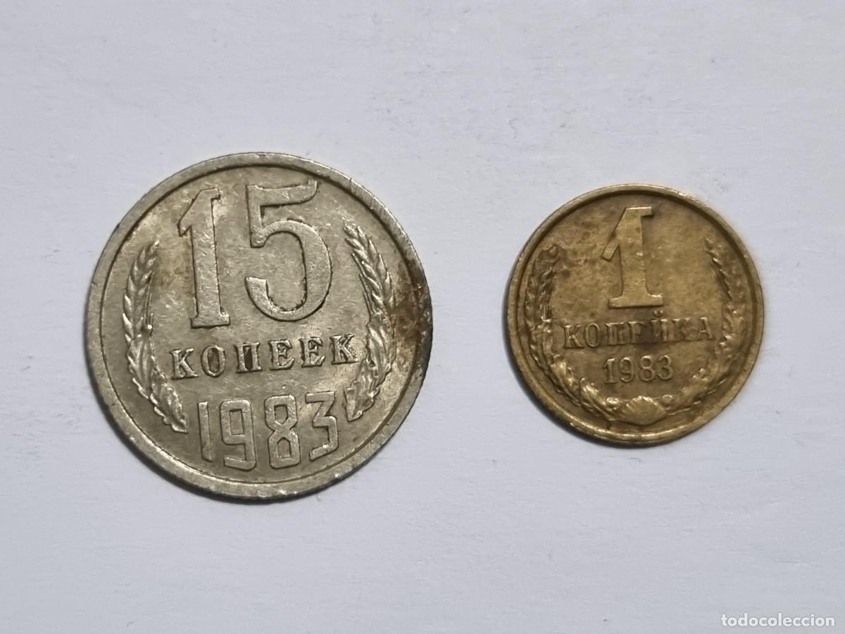 Monedas antiguas de Asia: Antigua Moneda CCCP Rusa 15-1 Kopek URSS Rusia 1983 Union Sovietica
