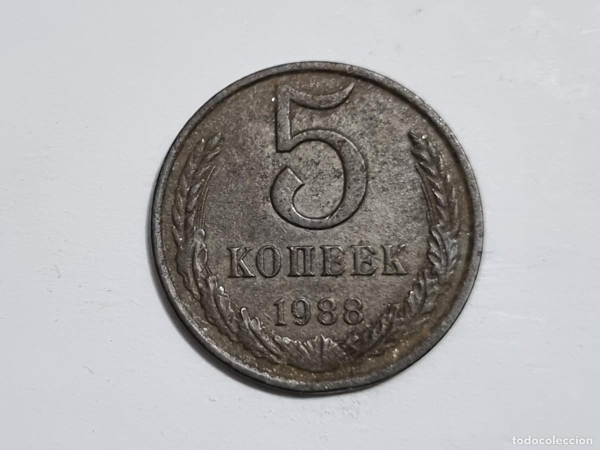 Monedas antiguas de Asia: Antigua Moneda CCCP Rusa 5 Kopek URSS Rusia 1988 Union Sovietica