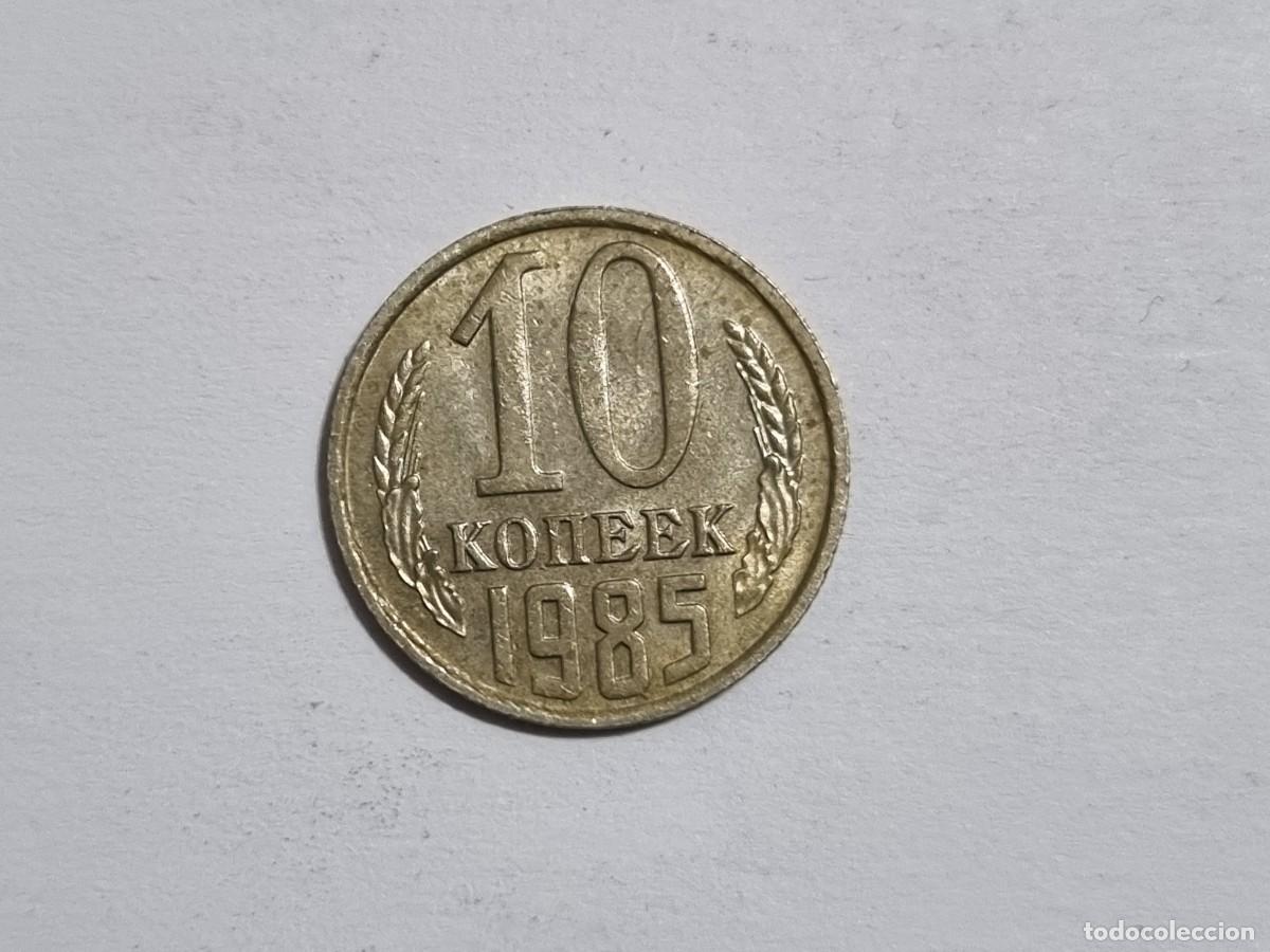 Monedas antiguas de Asia: Antigua Moneda CCCP Rusa 10 Kopek URSS Rusia 1985 Union Sovietica