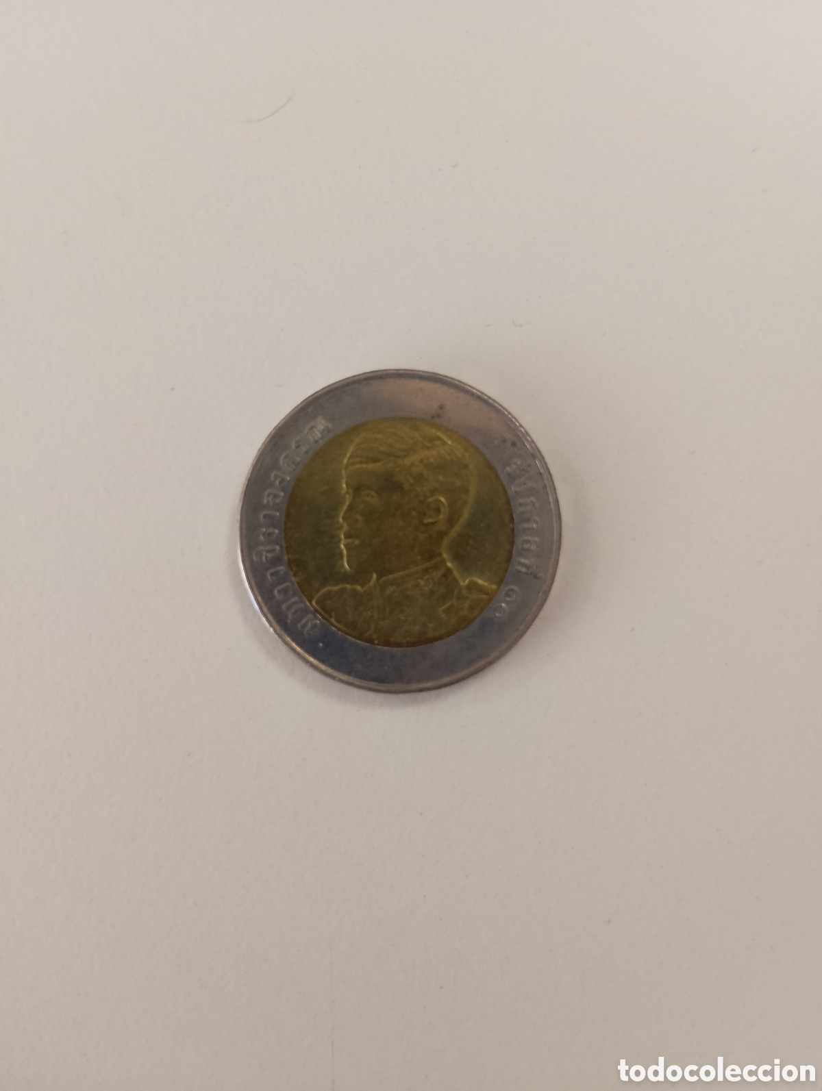 Monedas antiguas de Asia: Moneda thailandia de 10 baths