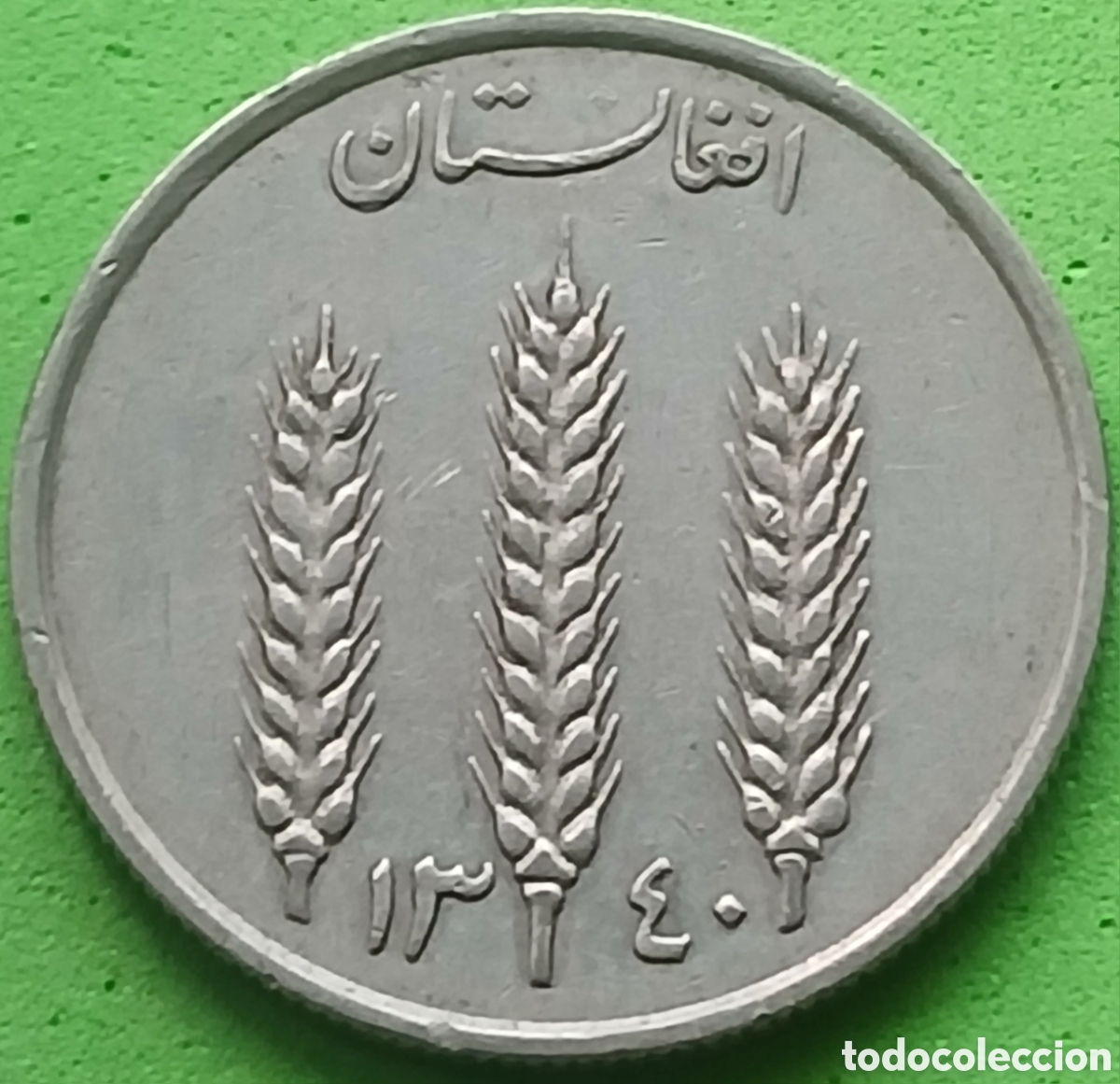 Monedas antiguas de Asia: Afganist&aacute;n 1 afgani 1961 km#953