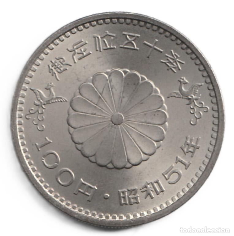 Monedas antiguas de Asia: Jap&oacute;n 100 yenes, Reinado de Hirohito 1976 Y# 86