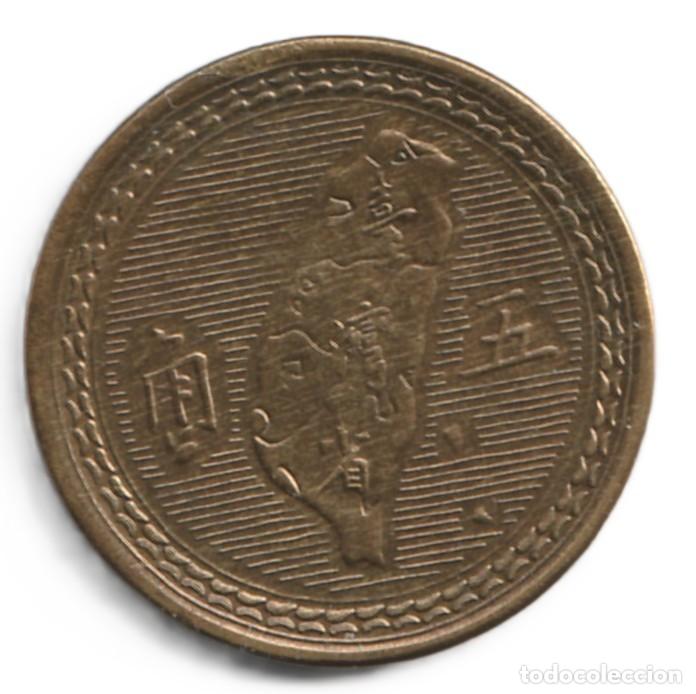 Monedas antiguas de Asia: Taiwan 5 jiao 1954 Y# 535